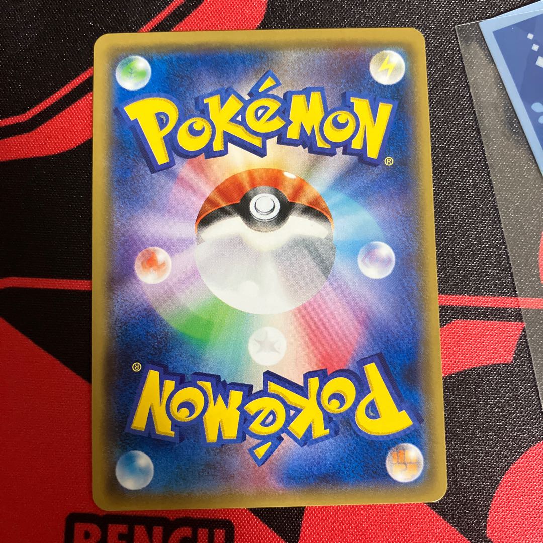 Pikachu PROMO 199/SM-P