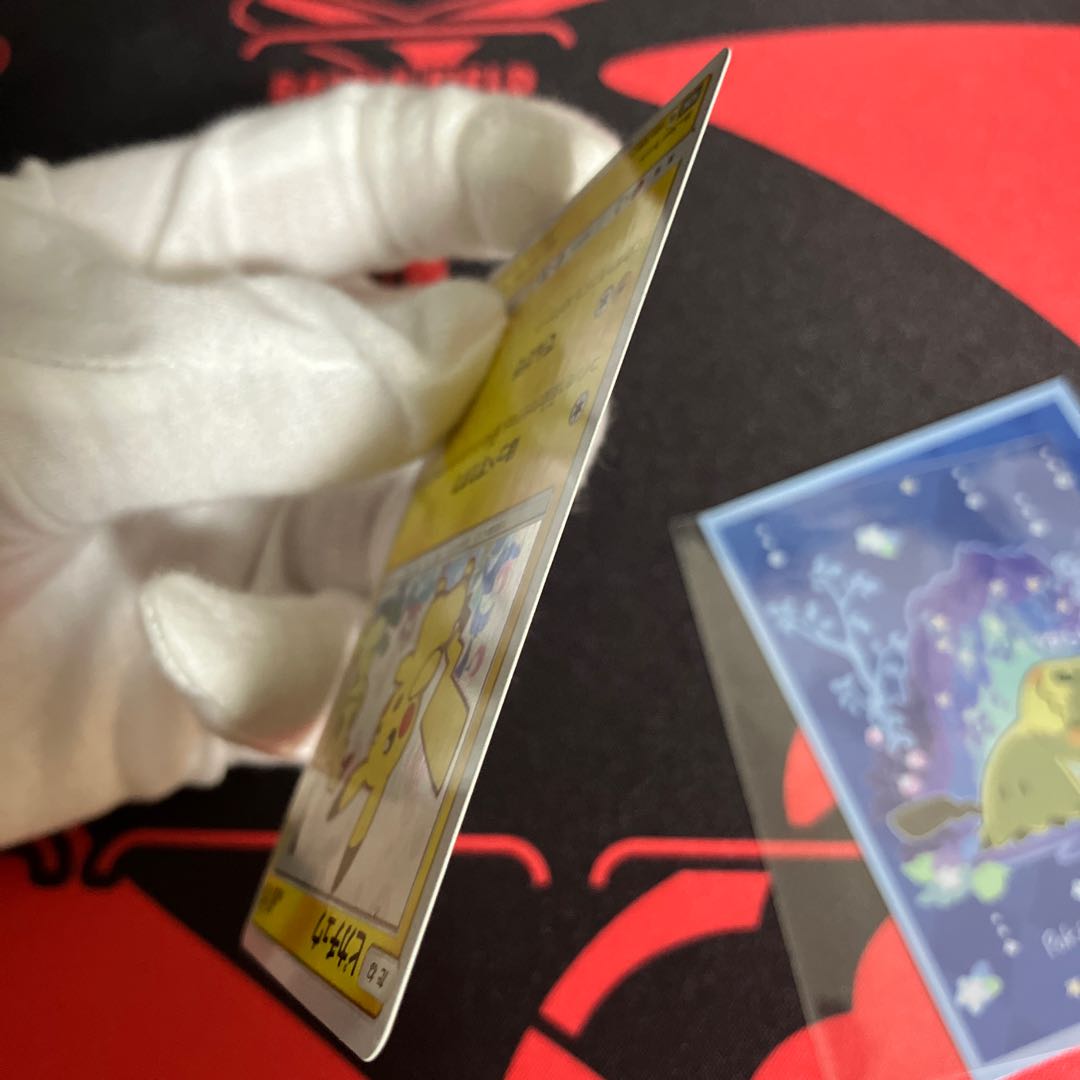 Pikachu PROMO 199/SM-P