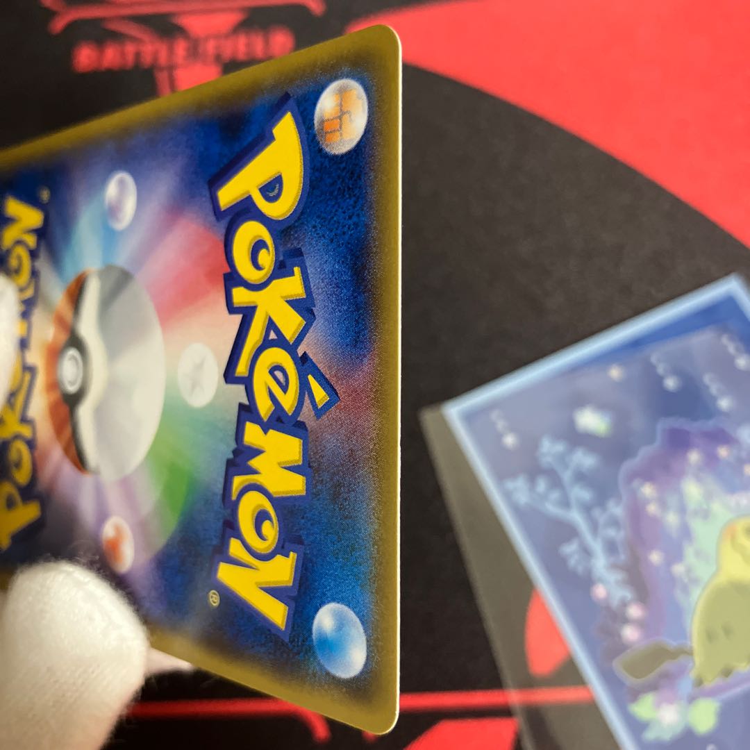 Pikachu PROMO 199/SM-P