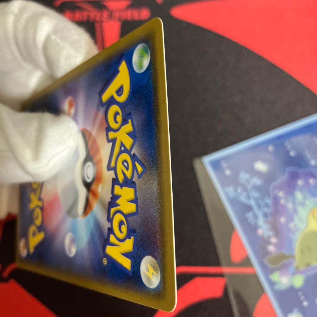 Pikachu PROMO 199/SM-P