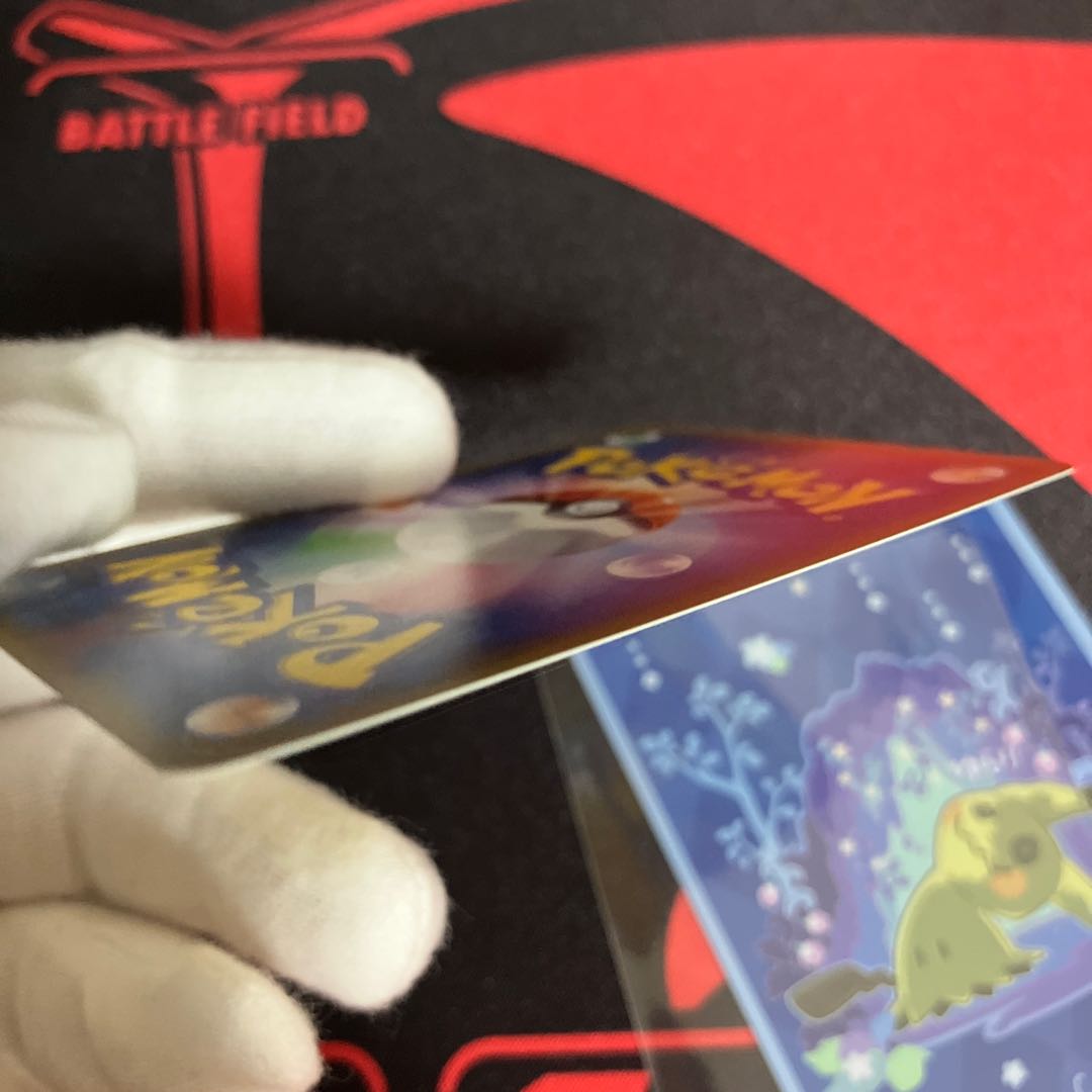 Pikachu PROMO 199/SM-P