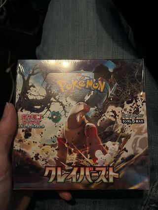 Scarlett & Violet Expansion Pack Clayburst Unopened Box PK-236 1BOX