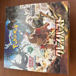 Scarlet & Violet Expansion Pack Clayburst