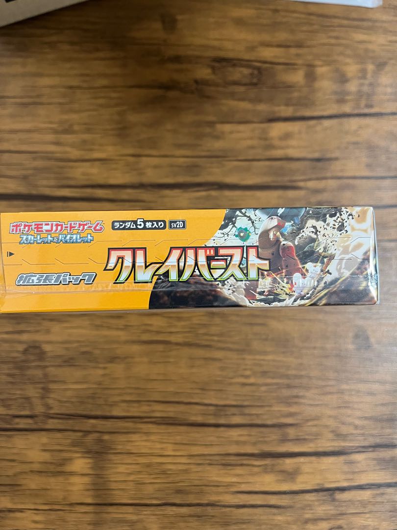 Scarlett & Violet Expansion Pack Clayburst Unopened Box PK-236