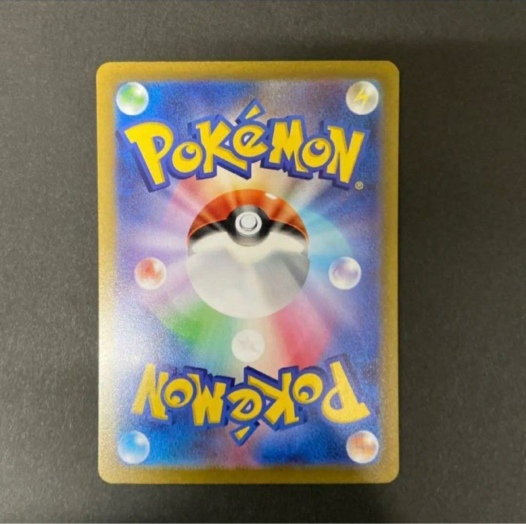 Nanjamo sar Shipped today!