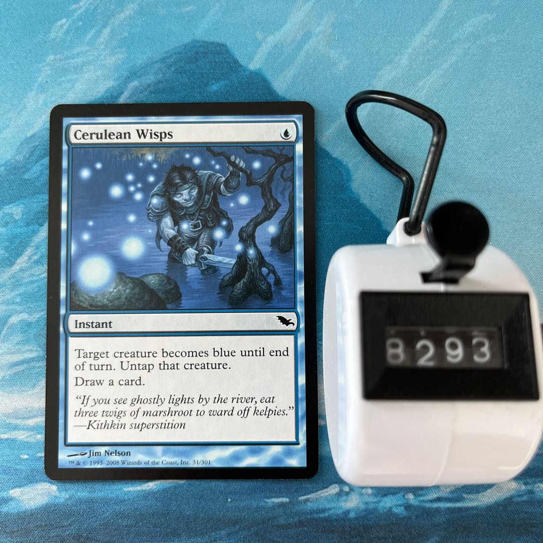 MTG たなびく紺碧 1枚