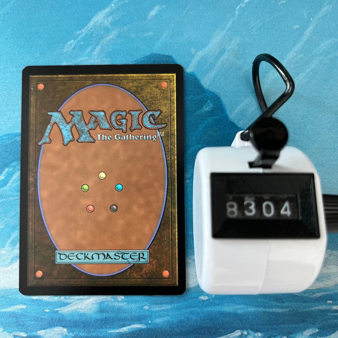 MTG Fractured Sanity