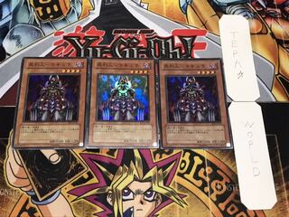 処刑人-マキュラ スーパー 3枚セット