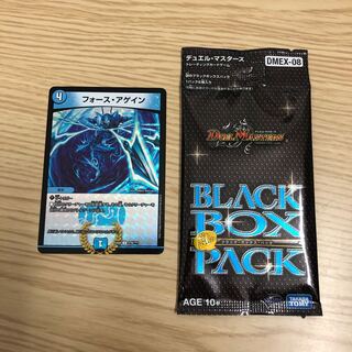 【即購入OK】フォース・アゲイン+BBP1パック