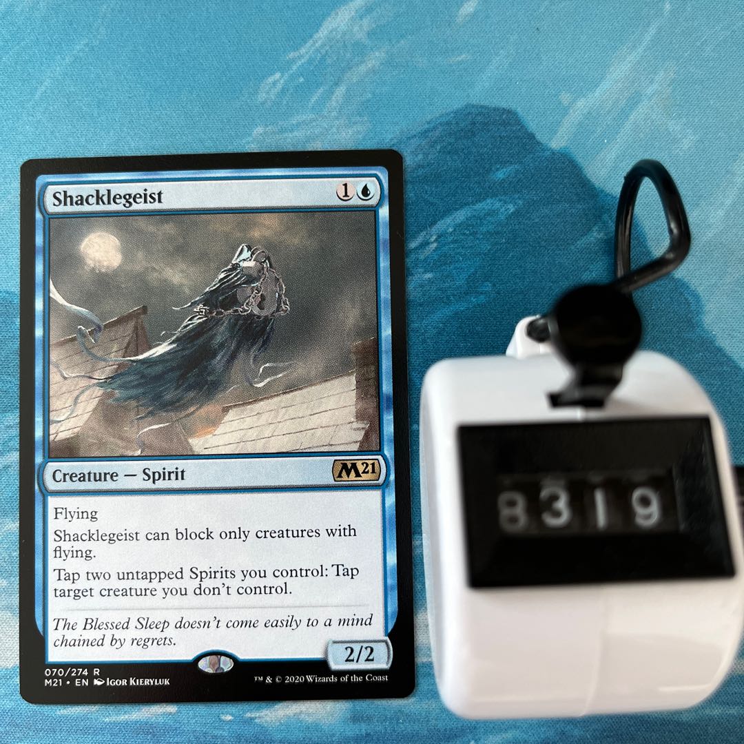 MTG 4-card Shacklegeist