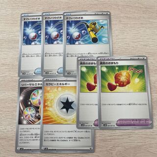 すごいつりざお　勇気のおまもり　リバーサルエネルギー　セラピーエネルギー