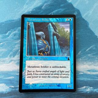 MTG foil Metathran Soldier