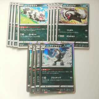 ガラルタチフサグマ あらくれシャウト 進化ライン セット シールド【もる】