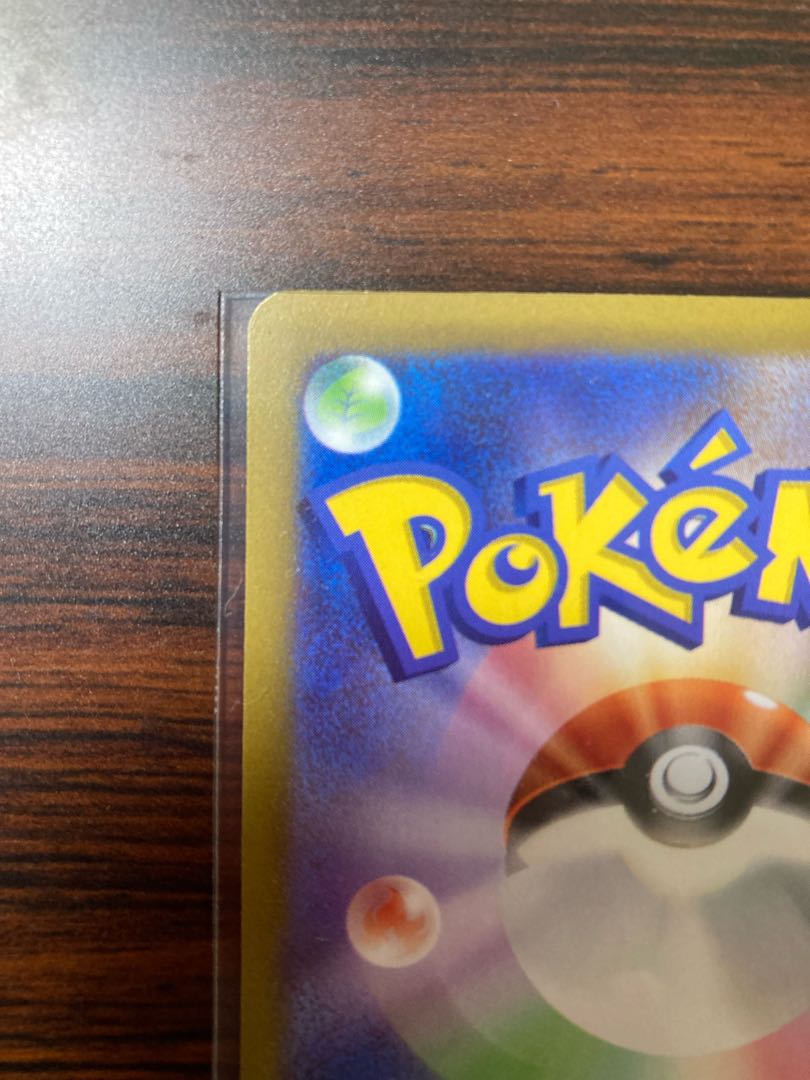 Nanjamo SR Pokemon Card Clayburst