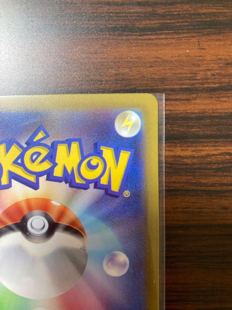 Nanjamo SR Pokemon Card Clayburst