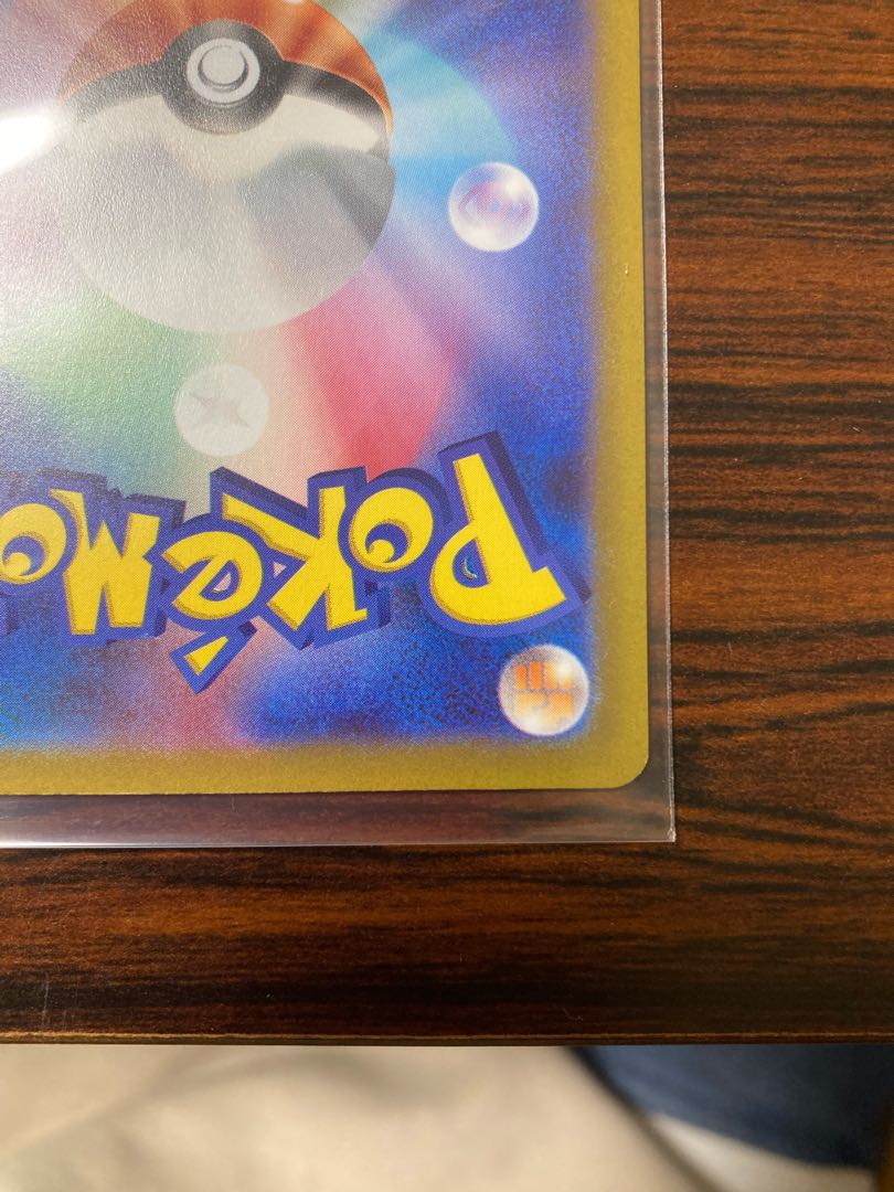 Nanjamo SR Pokemon Card Clayburst