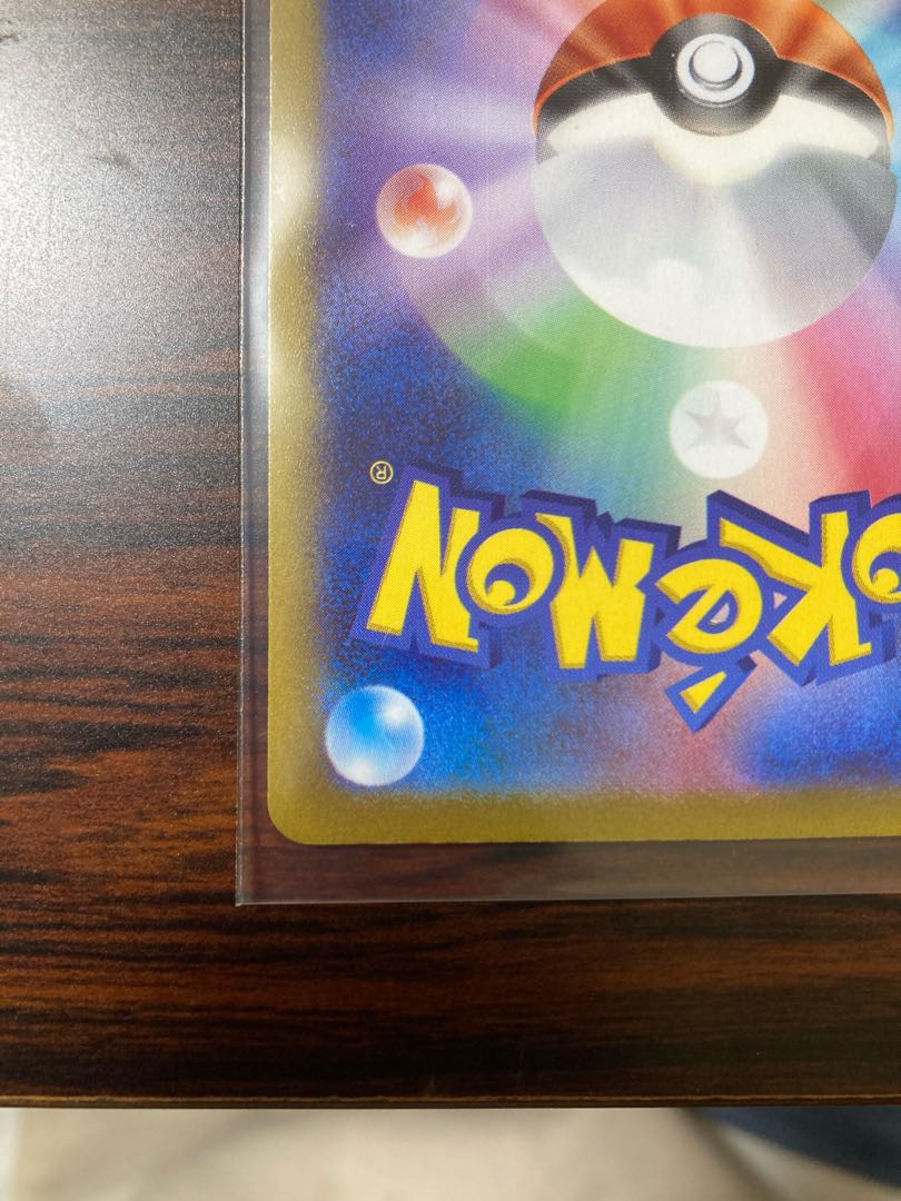 Nanjamo SR Pokemon Card Clayburst