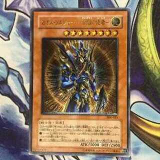 カオスソルジャー　開闢の使者　レリーフ　アルティメット