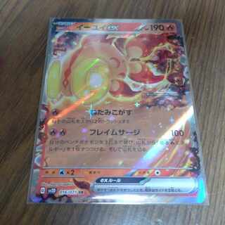 Pokemon Card Eeyore ex