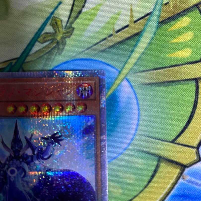 Astrographic Magician 20th Sic.