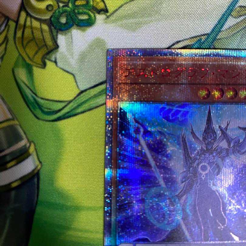 Astrographic Magician 20th Sic.