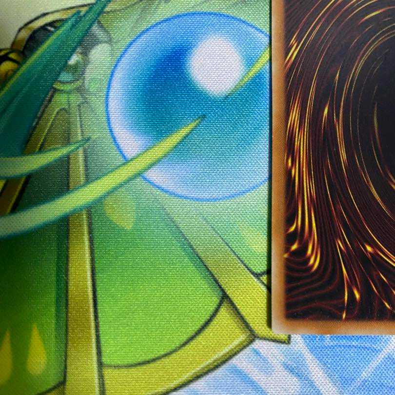 Astrographic Magician 20th Sic.