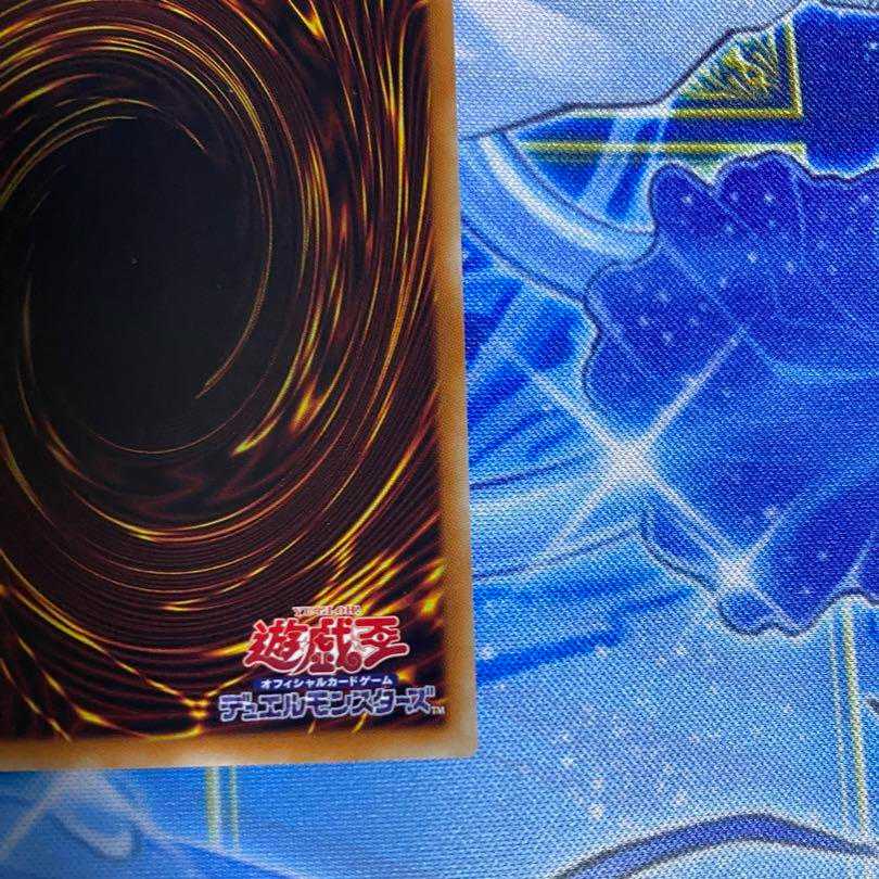 Astrographic Magician 20th Sic.