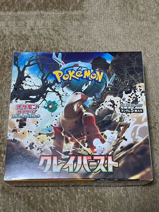 ポケモンカード　クレイバースト　未開封BOX