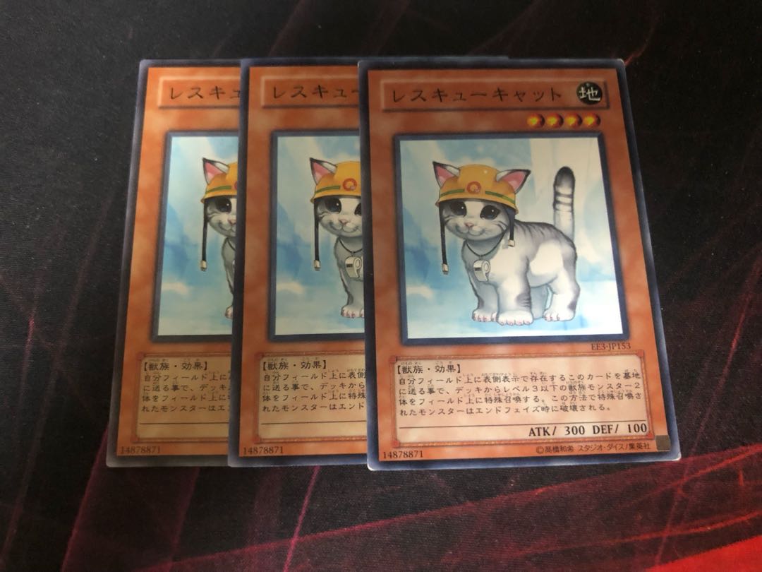 Yu-Gi-Oh! Rescue Cat 3 copies