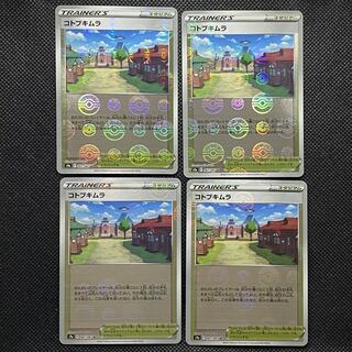 Kotobukimura (mirror) U 067/067