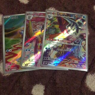 セグレイブ AR 077/071