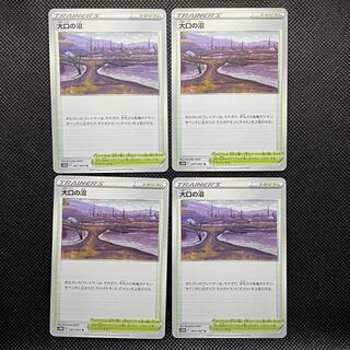 Swamp U 067/067 of large mouth