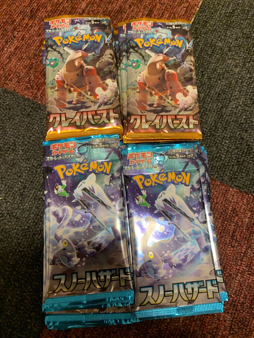 善*生様 スカーレット&バイオレット拡張パック スノーハザード&クレイバースト Amazon.co.jp: ポケモンカードゲーム スカーレット＆バイオレット 拡張