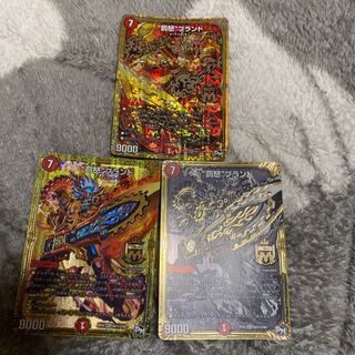 罰怒ブランド　3枚　シークレット