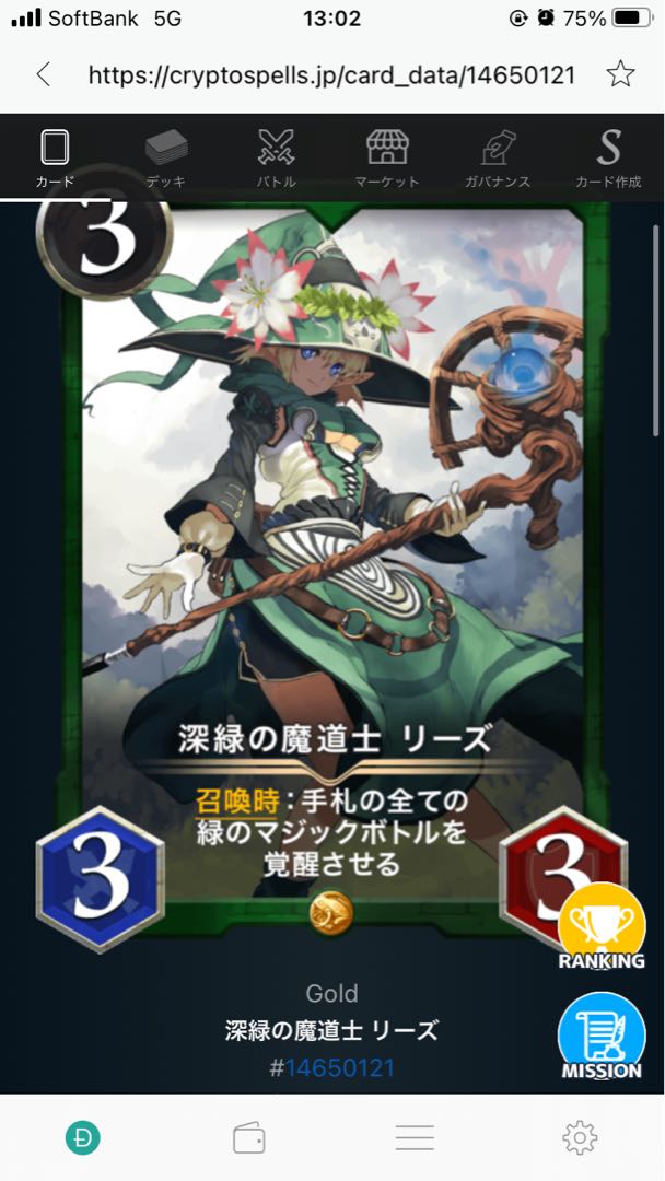 Reeds set of 2 *Spi available