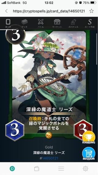 Reeds set of 2 *Spi available