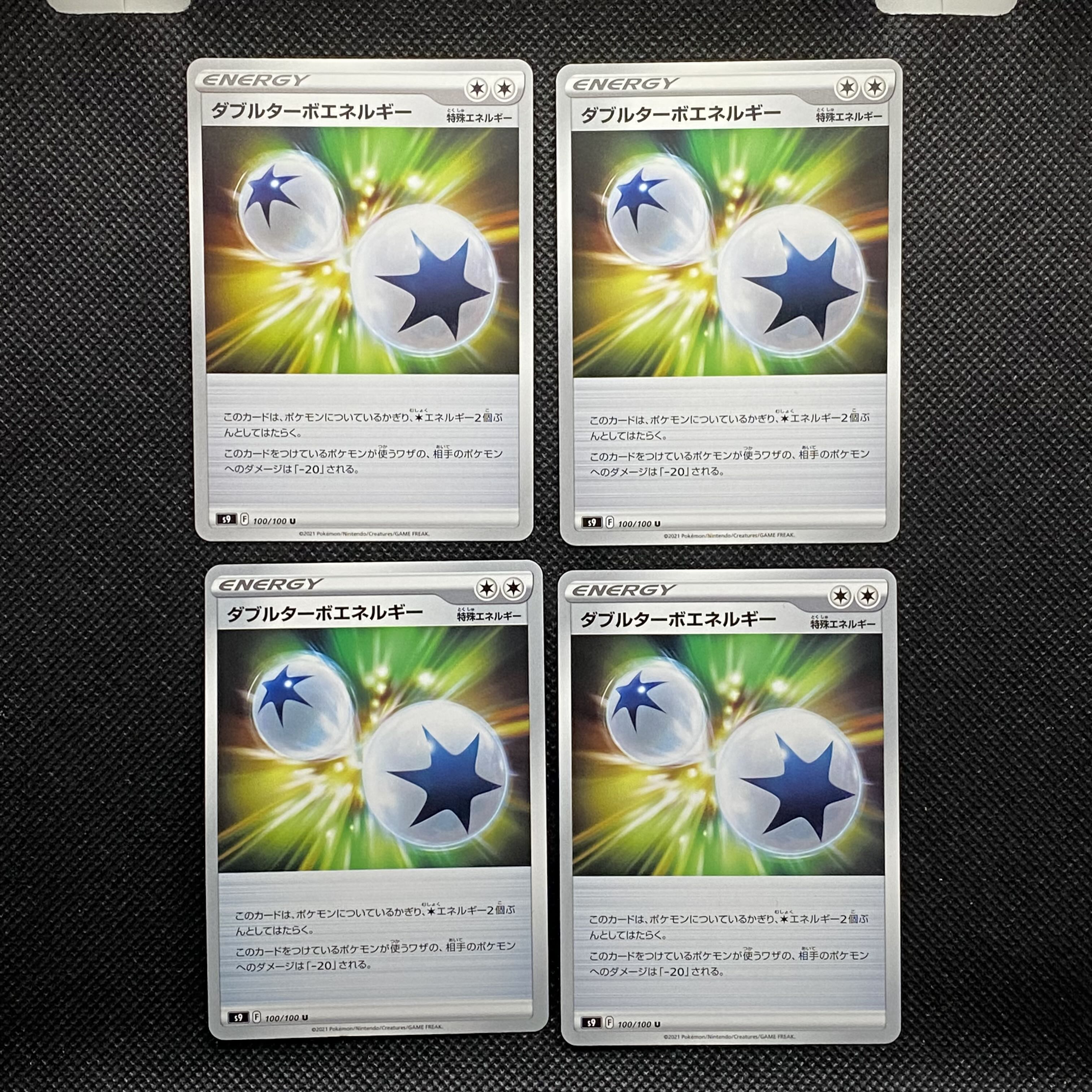 Double Turbo Energy U 100/100