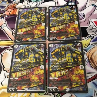 King the Slotton 7｜77777777 SR S3/S20