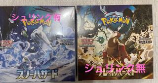 Pokémon Card 1box each of Clayburst and Snow Hazard