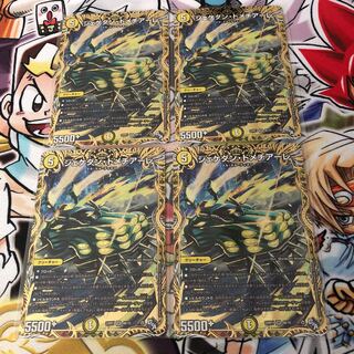 Shekedan Domethiare (Secret SP Rare Spec) SR 4B/10