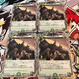 Psychic person of the past (Black Treasure) U T15/T20