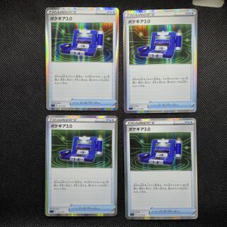 Pokegear (R spec) S-TD 011/019