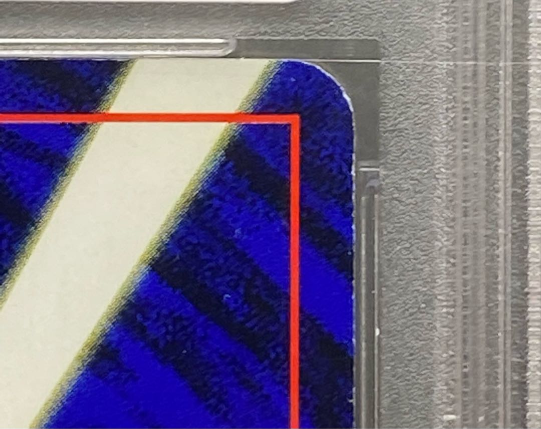 旧裏 パソコン大暴走 PSA9 プロモ 赤影 旧裏 パソコン大暴走 PSA9 プロモ 赤影 - メルカリ