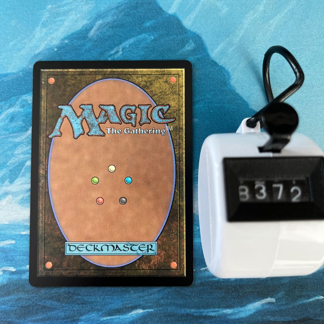 MTG 3-card Trial of Ambition