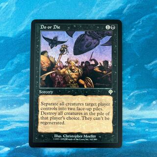 MTG Do or Die