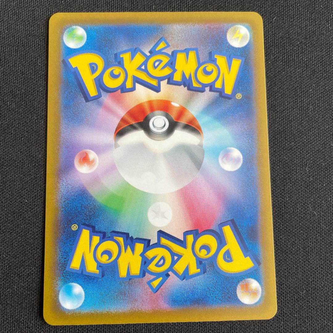 Ica Mouse AR 081/071