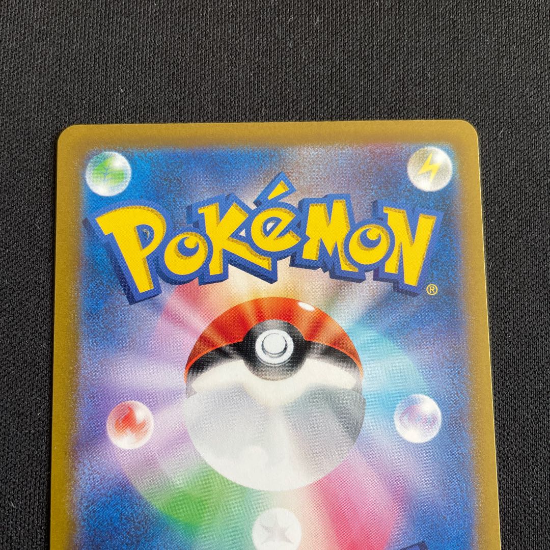 Ica Mouse AR 081/071