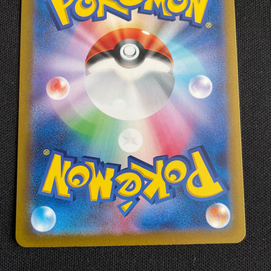 Ica Mouse AR 081/071