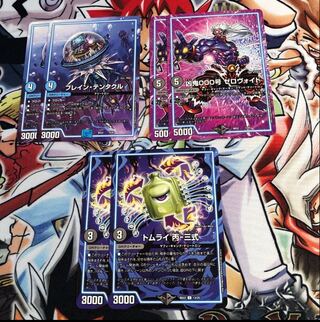 Tomrai C-3 Buletteen Tentacle Wesenki 000, Zero-Void