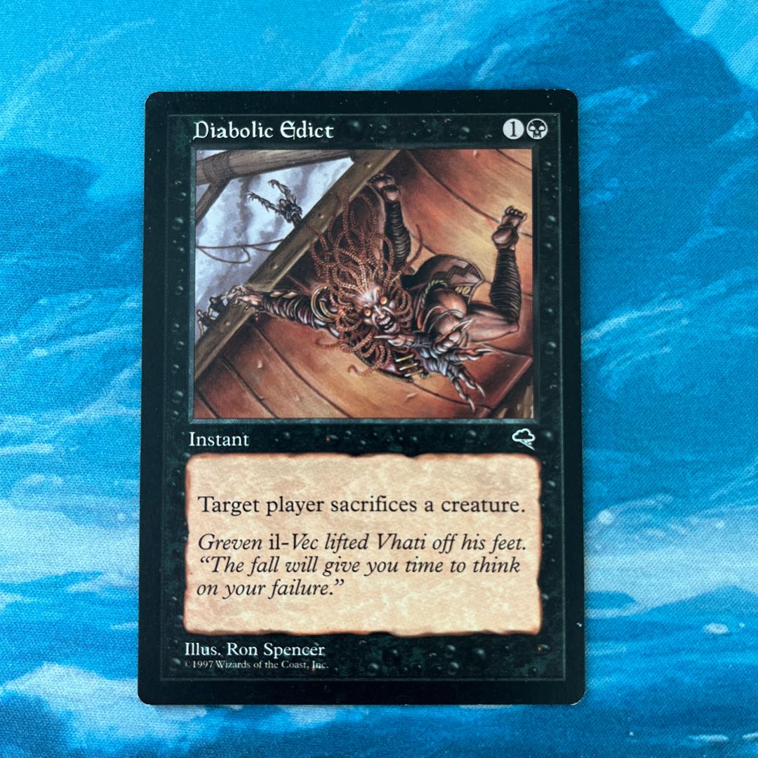 MTG 悪魔の布告 1枚